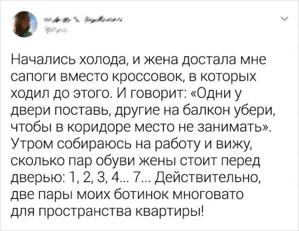 Подборка забавных твитов из серии &quot;это же про меня!&quot;