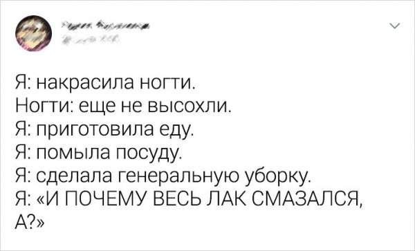 Подборка забавных твитов из серии &quot;это же про меня!&quot;