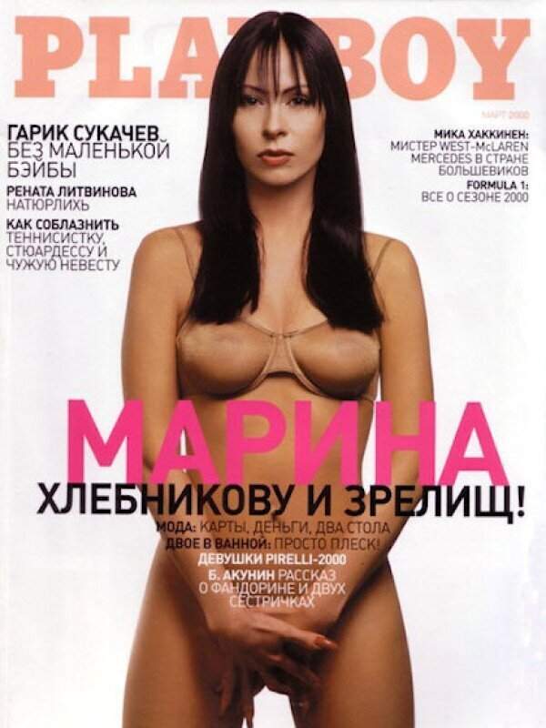 Знаменитости из России, которые в 2000-х разделись для обложки журнала «Playboy»