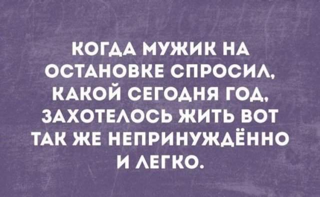 Удаленка, странные случаи и карантин: о чем шутят в Сети