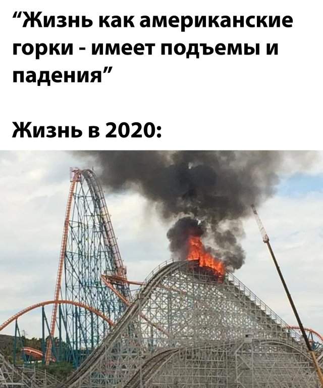 Веселые картинки вечер 5 мая 2020