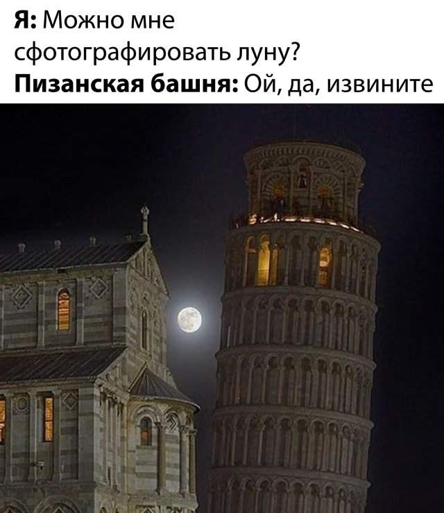 Смешные фото вечерний выпуск 6 мая 2020 Смешные фото вечерний выпуск 6 мая 2020