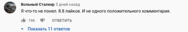 Люди высказали свое мнение о Владимире Соколове после его конфликта с Василием Уткиным