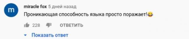 Люди высказали свое мнение о Владимире Соколове после его конфликта с Василием Уткиным