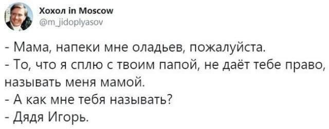 Немного смешных шуток про толерантность в современном обществе