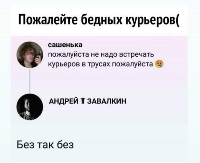 лучшие мемы в Сети