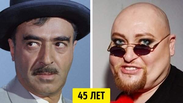 Владимир Этуш и Шура — 45 лет