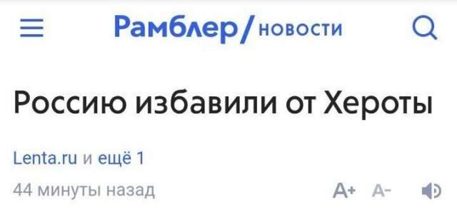 Необычные и смешные новостные заголовки