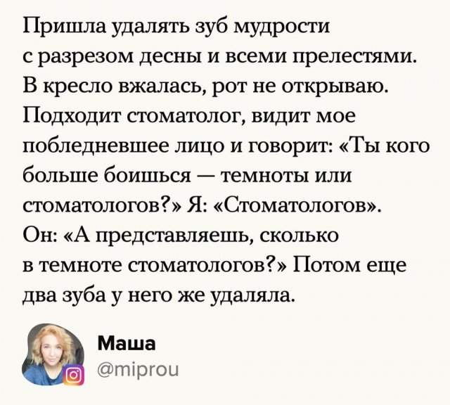 &quot;И чтоб больше не болела&quot;: трогательные истории о врачах, которые спасают жизни людей