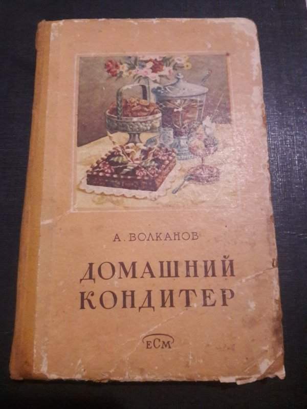 Надо все же попробовать что-нибудь по ней приготовить&quot;