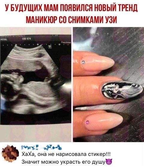 Шутки и мемы про &quot;яжматерей&quot;