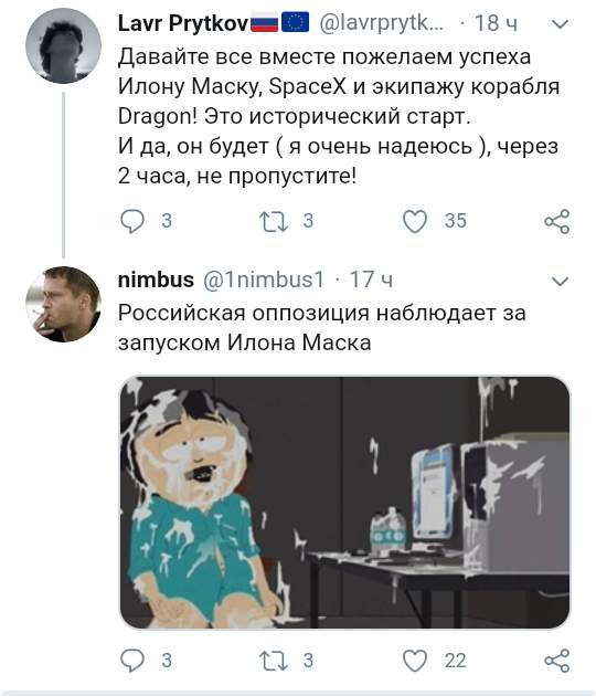 Реакция социальных сетей на шутку Илона Маска в адрес Рогозина и запуск Crew Dragon