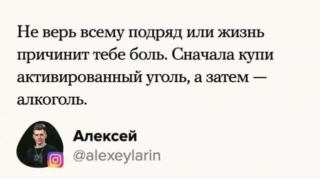 Пользователи поделились тем, что они узнали в жизни