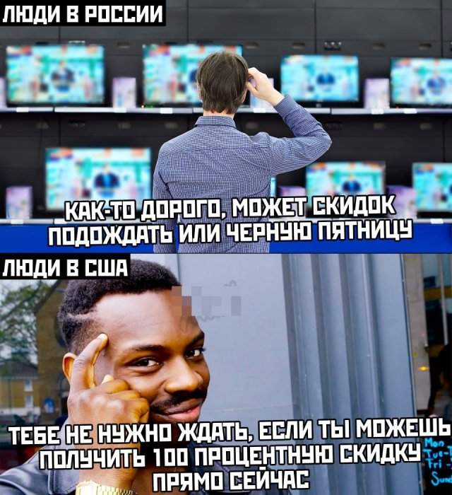 Подборка мемов о протекстах в США