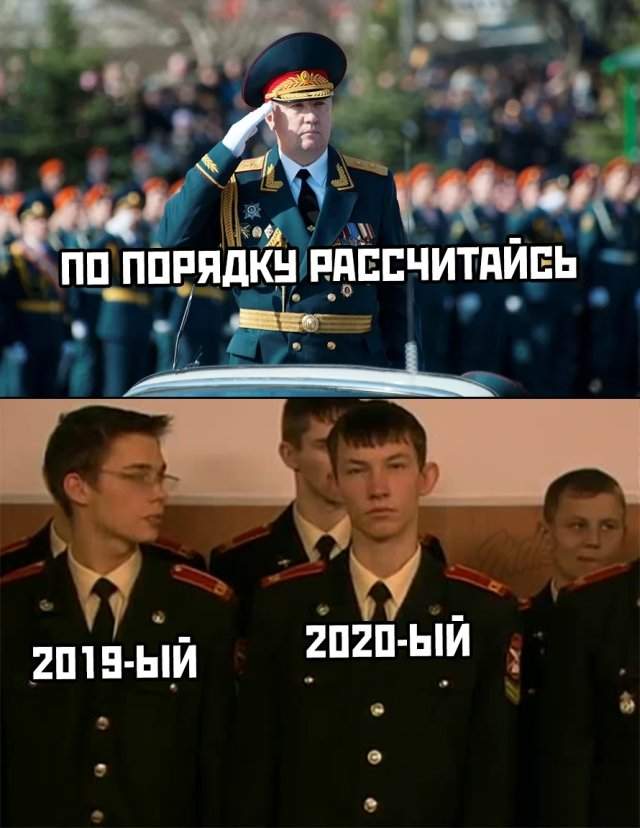 Смешные фотографии вечер 9 июня 2020