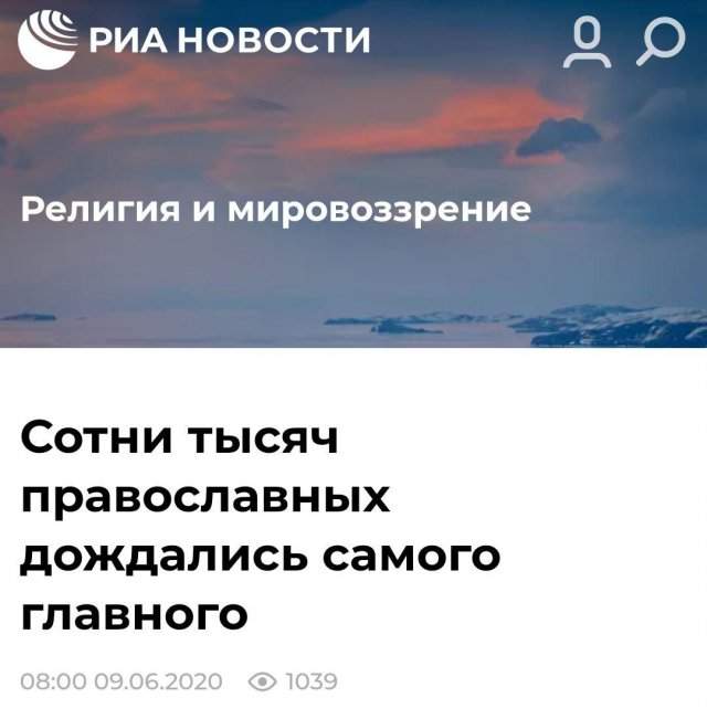 Ошибки в российских заголовках