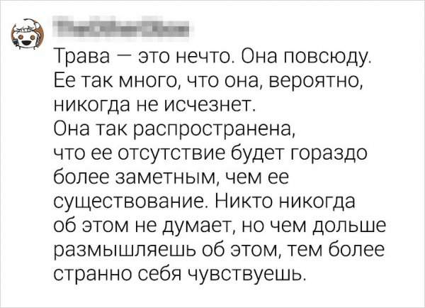 Подборка странных мыслей, которые мешают нам спать