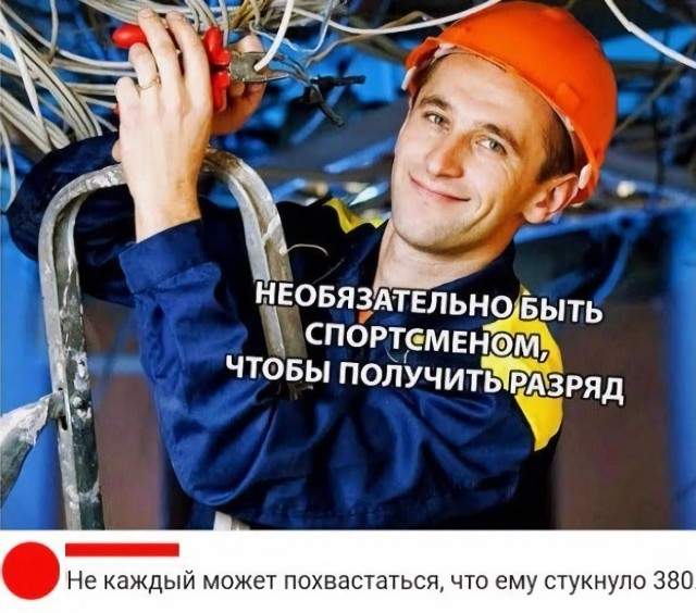 Смешные фотографии 11 июня 2020