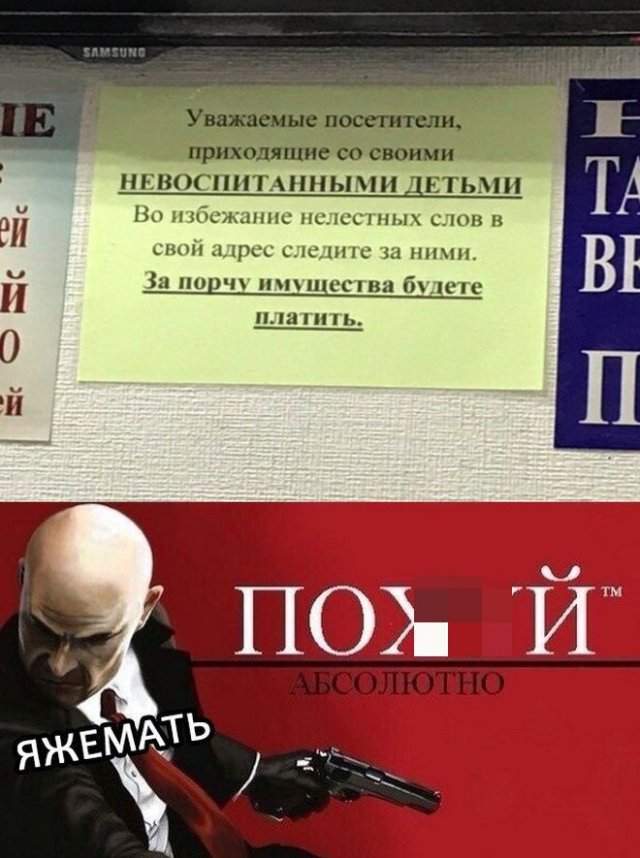 Шутки про &quot;яжматерей&quot;