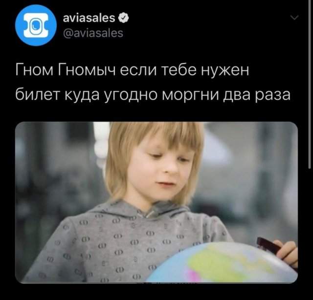 Гном Гномыч, мы спасем тебя: реакция соцсетей на агитационный ролик с участием сына Евгения Плющенко