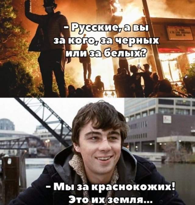 Шутки и немного черного юмор про митинги в США