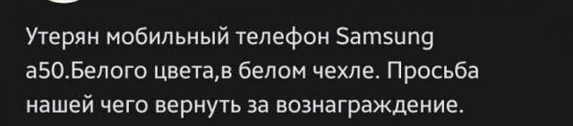 Безграмотность в Интернете и не только