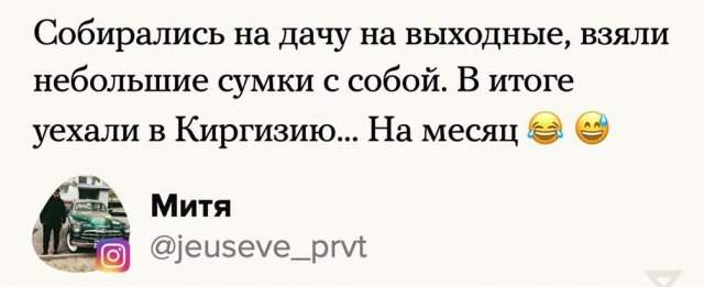 Лучшие спонтанные решения в жизни пользователей