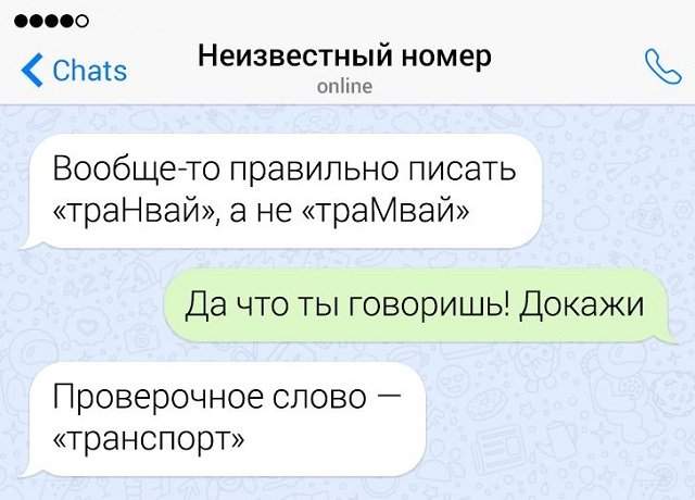 Очень неграмотная подборка