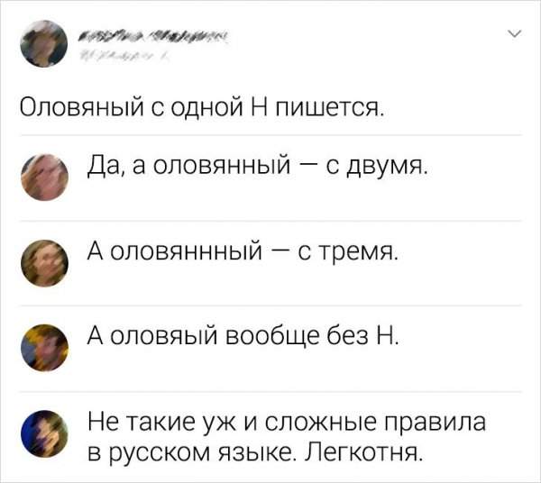 Очень неграмотная подборка