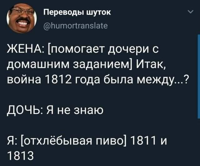 Когда за дело берется &quot;Капитан Очевидность&quot;