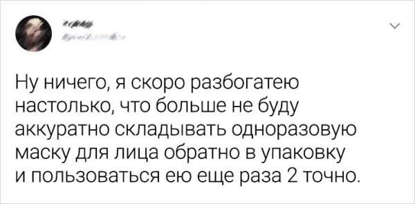 Пользователи соцсетей с юмором рассказали, как бы они потратили миллион