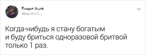 Пользователи соцсетей с юмором рассказали, как бы они потратили миллион