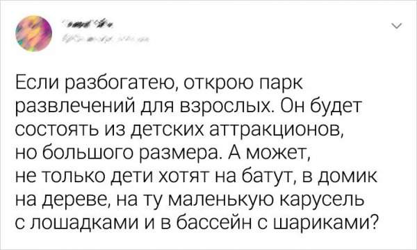 Пользователи соцсетей с юмором рассказали, как бы они потратили миллион