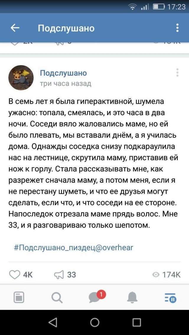 Шутки и истории про &quot;яжматерей&quot;