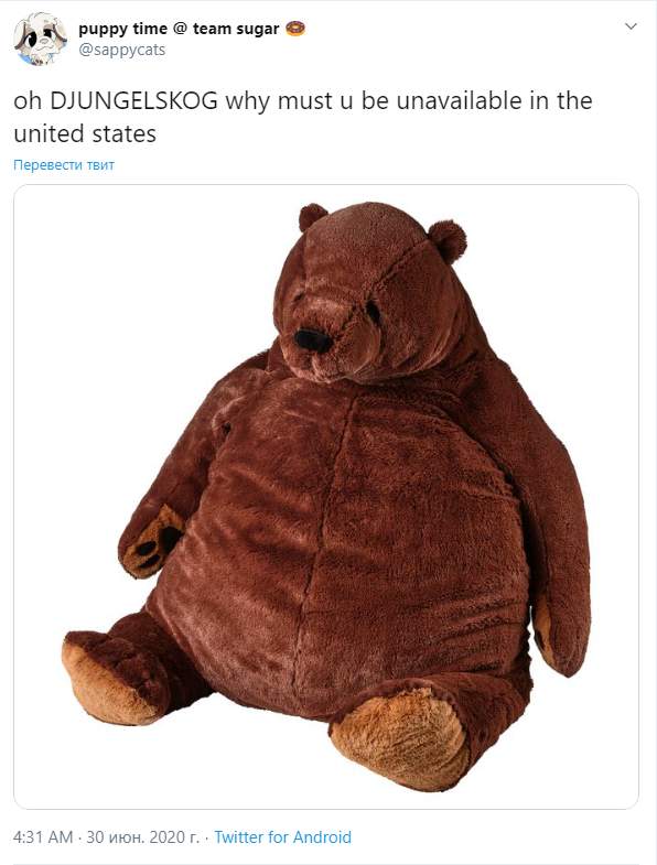 IKEA: Медведь Дьюнгельског, страдающий депрессией