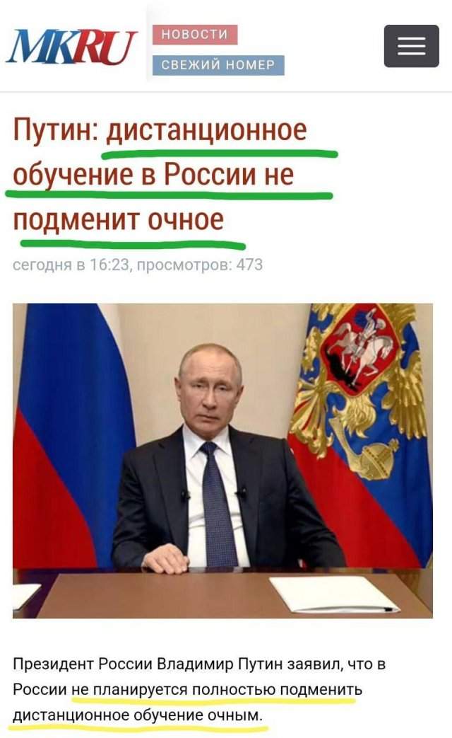 Странные, смешные и непонятные заголовки в российских СМИ