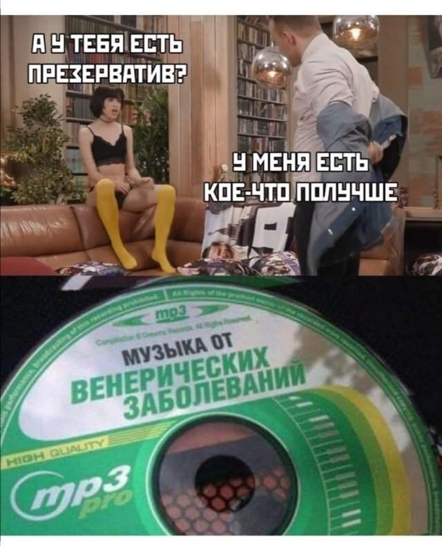 Шутки и мемы про современных девушек и отношения