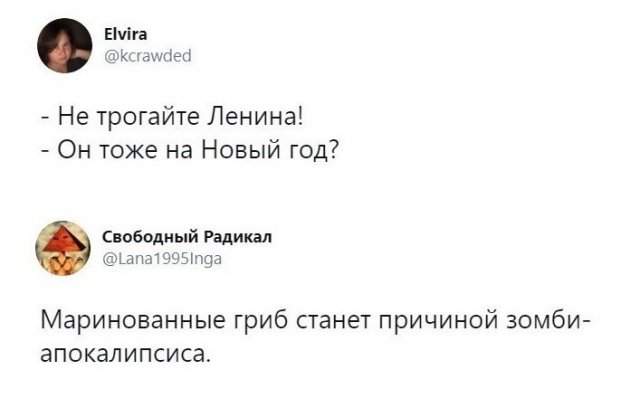 Пользователи Twitter поделились смешными шутками и наблюдениями