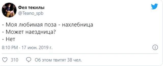 Пользователи Twitter поделились смешными шутками и наблюдениями