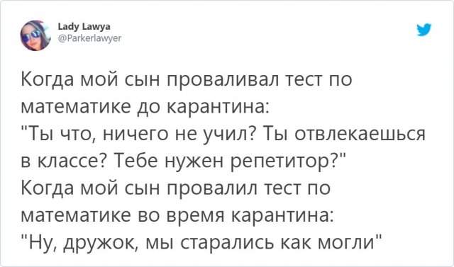 Каково быть родителем