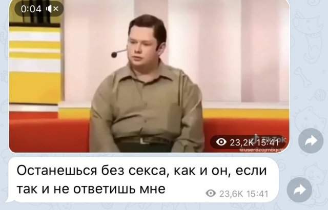 А что бы вам написала ваша бывшая?