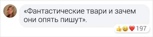 Флешмоб: опишите своего бывшего названием фильма