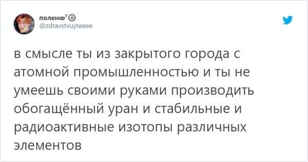 Пользователи посмеялись над стереотипами, связанными с их городами