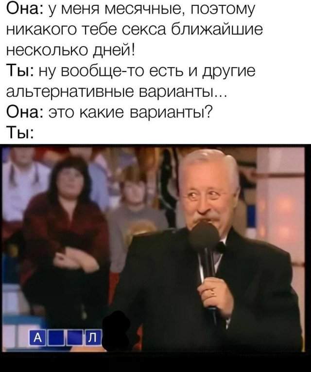 Приколы и мемы про &quot;это&quot;