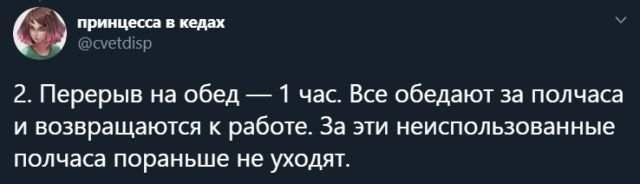 Русские пользователи рассказали, каково работать в Японии