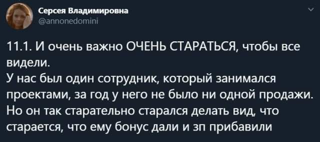 Русские пользователи рассказали, каково работать в Японии