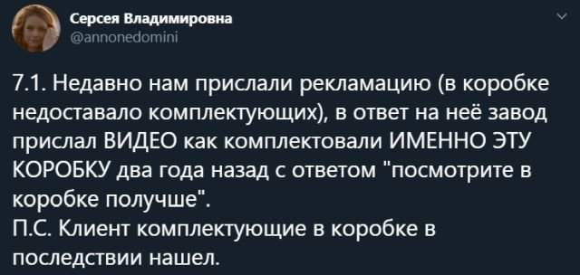 Русские пользователи рассказали, каково работать в Японии