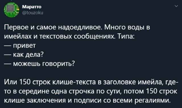 Русские пользователи рассказали, каково работать в Японии