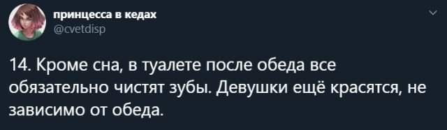 Русские пользователи рассказали, каково работать в Японии