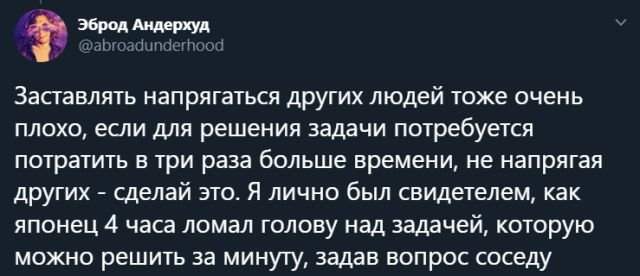 Русские пользователи рассказали, каково работать в Японии